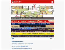 Tablet Screenshot of fc.zznews.gov.cn